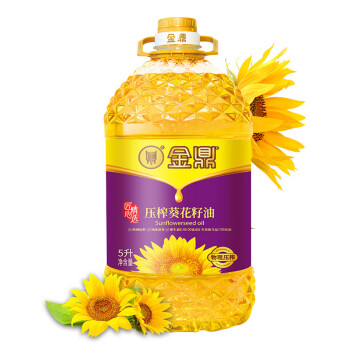 金鼎金鼎葵花籽油 金鼎食用油匠心系列压榨葵花籽油5l 责任央企中储粮出品 行情报价价格评测 京东