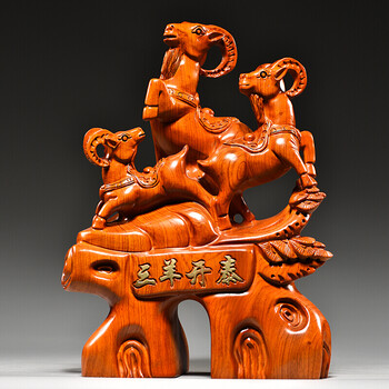 友漾花梨实木雕刻三羊开泰摆件十二生肖羊家居客厅摆设开业送礼工艺品