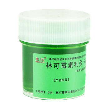 东药 绿药膏 林可霉素利多卡因凝胶10克 轻度烧伤 烫伤药 防蚊虫叮咬