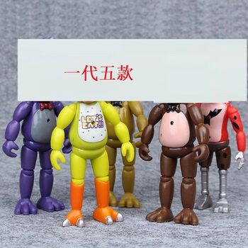 佩觉fnaf安全漏洞玩具熊弗莱迪关节可动周边摆件可拆卸玩偶模型 一代5
