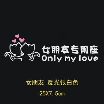女朋友 英文银白色-现货