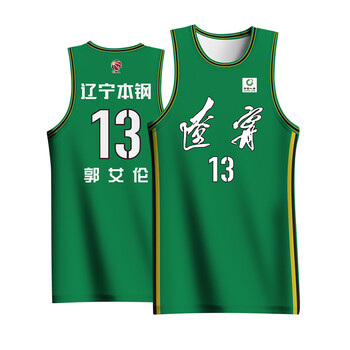 2022新款cb衣辽宁队郭艾伦球衣张镇麟篮球服定制比赛队服儿童amqb21