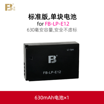 LP-E12M50΢EOS M100 M200 M10 M50 II 100D ׼,630mAh