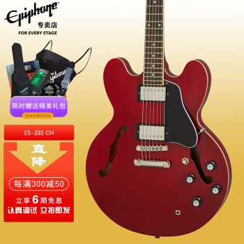 epiphone官方店ES335/339/UPtown专业爵士琴布鲁斯f孔半空心摇滚电吉他红 新款 ES-335 樱桃红色