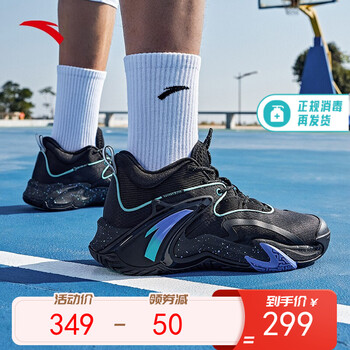 空域3代安踏篮球鞋男2022春季新款ufo实战球鞋中帮减震运动鞋男鞋训练