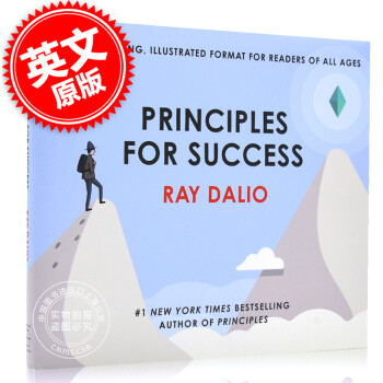 英文原版Ray Dalio Principles for success 成功的原则