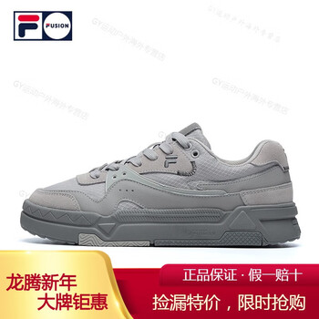 斐乐fila男子板鞋运动休闲鞋时尚小白鞋子男海外直邮鸽子灰do40