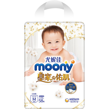 MOONY尤妮佳 moony 婴儿拉拉裤M58片(5-10kg)