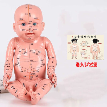 小儿推拿模型培训娃娃带穴位仿真按摩婴儿中医人体经络教学用全身新款