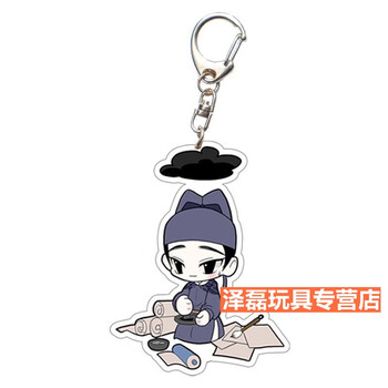 溥畔大理寺日志周边 卡通动漫一枝花动漫挂件钥匙扣书包挂饰 崔倍