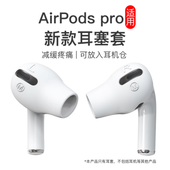 Damon Light AirPods pro轺滻 AirPods proһסM ԡ