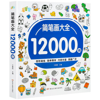 ʻ12000