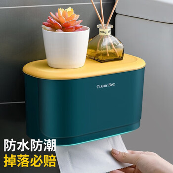 厕所纸巾盒卫生间卫生纸盒免打孔厕纸盒防水抽纸盒卷纸浴室深蓝大号