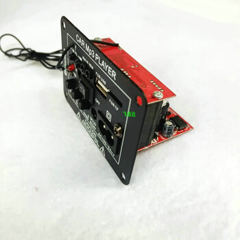 蓝牙功放板12v24v220伏低音炮音箱主板插卡收款4寸5寸数字不发热 蓝牙