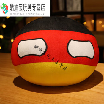 波兰球波兰球抱枕苏联团子抱枕二次元周边cos公仔布娃娃德国30
