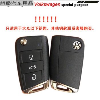 松下同款原装帕萨特迈腾cc途观朗逸速腾宝来汽车钥匙遥控器电池原装cr