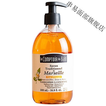 官方旗舰法国进口丽芙香水沐浴露法国原装进口丽芙沐浴露500ml薰衣草