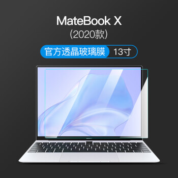 jlior適用於華為matebook14s屏幕膜13全屏xpro筆記本xe榮耀magicbook