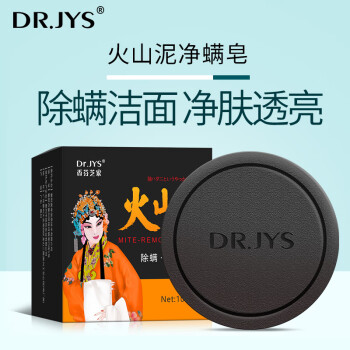 Dr.JYS ɽྫͳ100g ϴϴֹȥ澫ͳ
