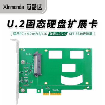 芯梦达 PCIe4.0转SFF8639 U.2 NVME SSD固态硬盘扩展卡服务器直连AIC转接卡 笑脸-PCIe4.0x4转SFF8639单口U.2 PCIe4.0转U.2 NVME直连(仅支持全