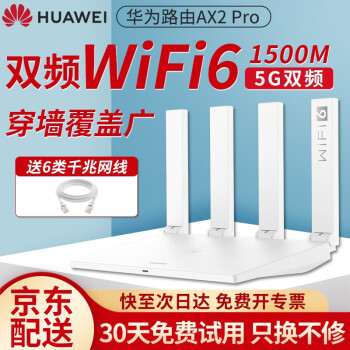 Ϊ·˫Ƶ5GߴǽùǧwifiźŷŴmesh AX2 Proɫ+ǧ