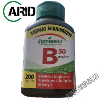 加拿大b50复合维生素200粒