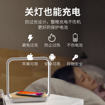 华为(huawei)手机无线充电床头灯同款网红简约现代北欧ins台灯感应