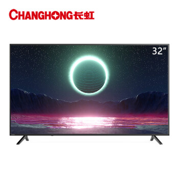 
                                                            长虹 32M1 32英寸电视 窄边高清液晶电视机（黑色）                