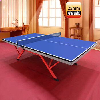 瑚玑233联赛乒乓球台家用可折叠移动式球桌25mm室内标准wtt比赛台红色
