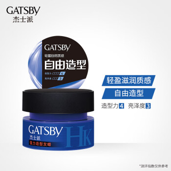 ʿ(GATSBY) ǿʿ 80g ӯȻʸ 