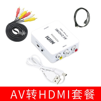 HONGDAK hdmiתavתAVתVGAϵӻӻתС׺Ƶ AVתHDMIװ+HDMI+