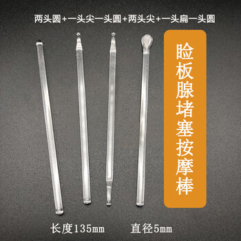 取异物无毛刺光滑耐用睑板腺堵塞按摩棒夹圆头扁头玻璃棒实心玻璃