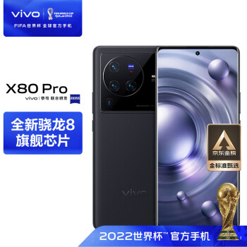 vivo X80 Pro 5Gֻ һ8 оƬV1+ ˾T*ѧͷ ˫о80W ָ 12GB+256GB 