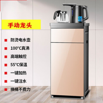 2022新款自動上水電熱水壺櫃式飲水機下置水桶家用立式高端自動智能