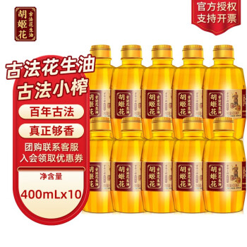  ŷСե400mlСƿװ᳴˼ú決ʳ 400ml*10