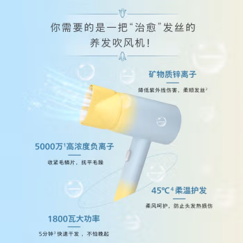 真实评测：飞利浦吹风机BHD399好坏看了就知道，使用三个月真实感受