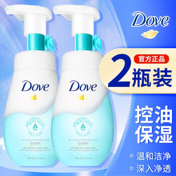 ңDoveϴ̱ʪˮ ʪǻĽ˹ º; 滺޻160ml*2ƿ