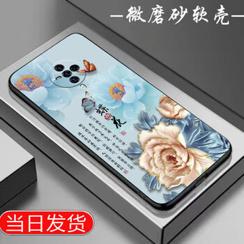 vivos6手机壳男款v1962a手机套硅胶防摔软壳网红潮款文字保护套女