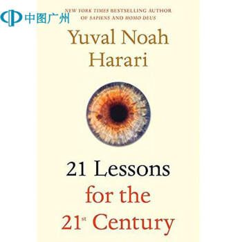 ֻӢԭ鼮 21 Lessons for the 21st Centuryʷ˴