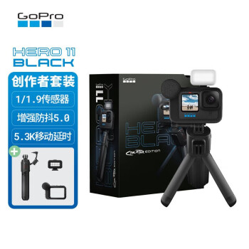 GoPro HERO11 Black Creator Edition˶ vlogЯ װ+˫˫+256G