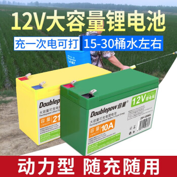  12v﮵ ﮵ƿũõ綯ƿ 18650鶯 12v﮵ƿ 21A