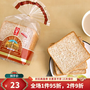 y嘉顿全麦面包土司片切片面包全麦吐司面包切片三明治全麦面包 小平方