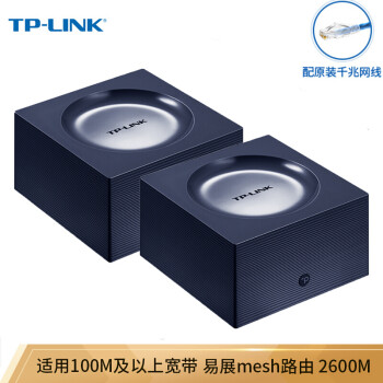 TP-LINK˫ǧ· չmeshֲ· 2600M 5G˫ƵTL-WDR8670 չֲ·*22600M˫ǧ