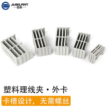 巨本 塑料理线夹网线固线器网络机柜桥架线缆固定夹机柜尾纤固定外卡 固线器*100片，规格颜色请备注。