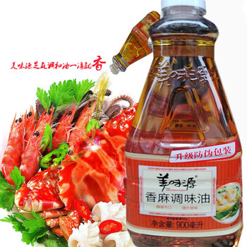 美味源香麻调味油 900ml 香麻油芝麻油 香味醇厚 美味源麻油 美味源