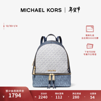 MICHAEL KORS˸ˡRhea Zip кϻƴɫͨ˫Ů ɫ 407 NS