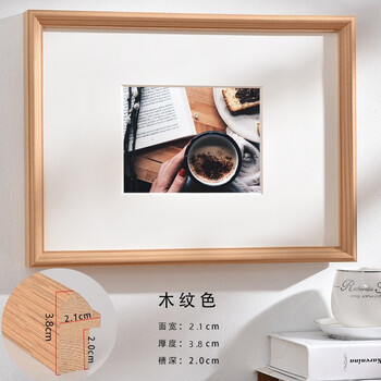 贝格邦 实木大相框挂墙24寸装裱画框外框a4原木拼图框架a3洗照片定制