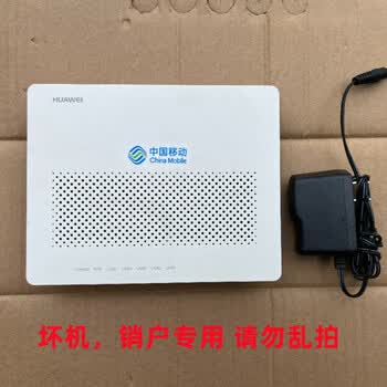 退网注销户光猫机顶盒电信联通宽带网络设备取消充数 带芯片光猫整套