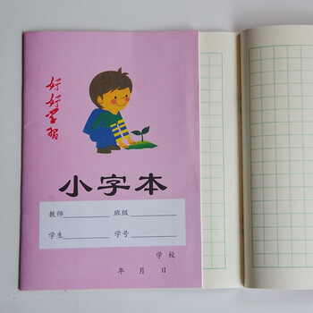 初及40个小字本幼儿园小学生统一作业本拼音本数学本图画习字本小字本