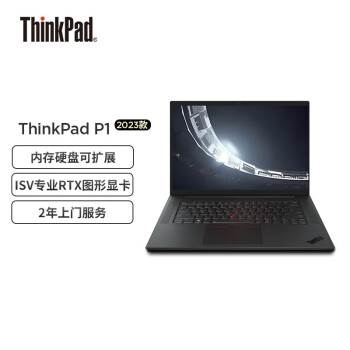ThinkPad P1ʿ 16ӢᱡվʼǱԡi7-13700H 16G 2T 2.5K RTX 4060 8G win11Hƿ